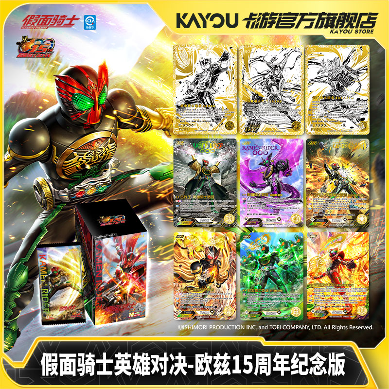 KAYOU - Juego de Cartas Colecc - Board Game Holis reseña y precio
