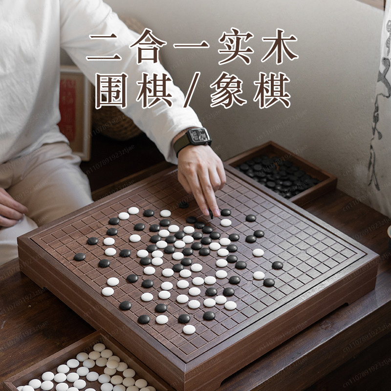 Tablero de Go y Ajedrez Chino  - Board Game Go reseña y precio